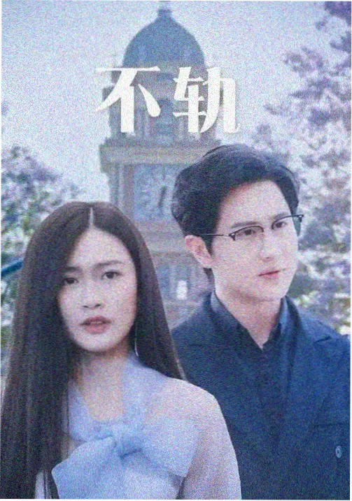 霜落之城 动画封面